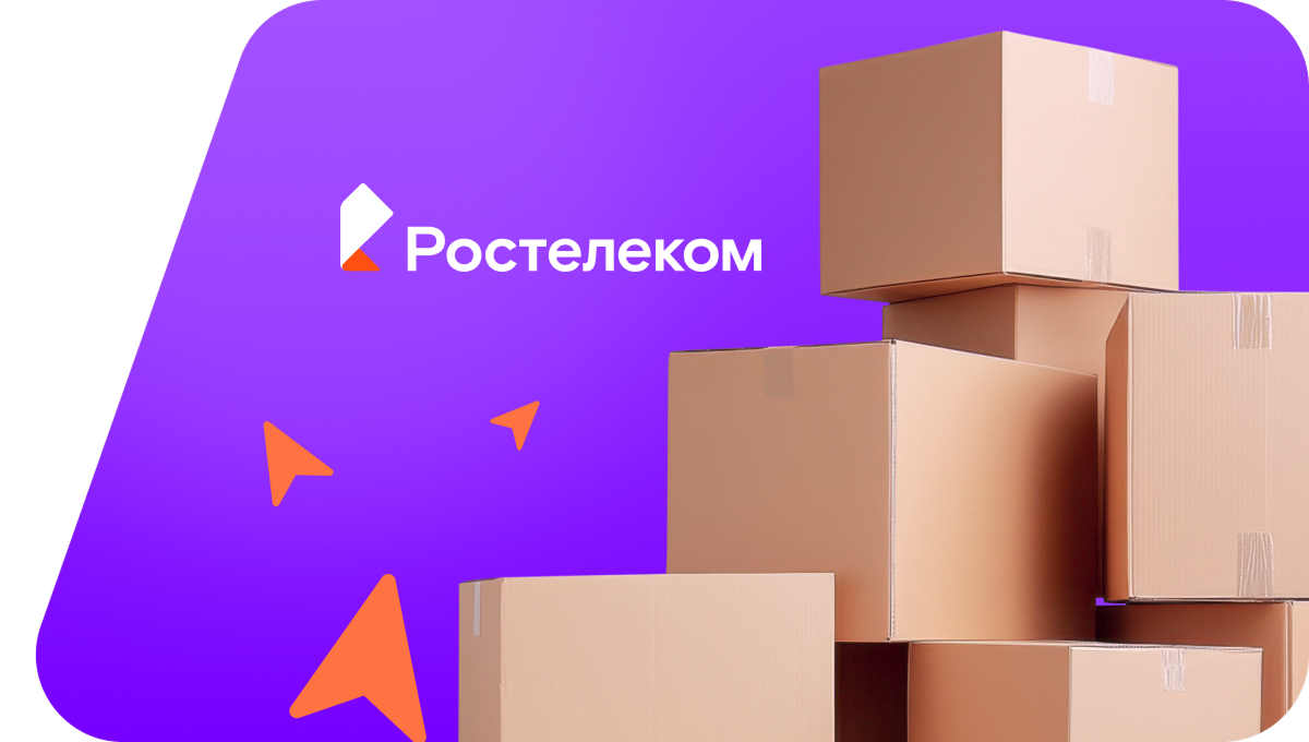 Переезд в новую квартирув&nbsp;деревня Бобыльск (Тюменская область)